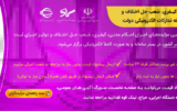 راهنمای تصویری شرکت در مزایده های بر خط قوه قضائیه راهنمای تصویری شرکت در مزایده های بر خط قوه قضائیه