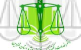 دایر بودن دفتر در روزهای پنج شنبه دایر بودن دفتر در روزهای پنج شنبه
