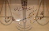 نظریه شورای نگهبان در خصوص دستور العمل دادگستری کل استان گیلان مبنی بر محدودیت استعلام پیام کوتاه و ردیابی